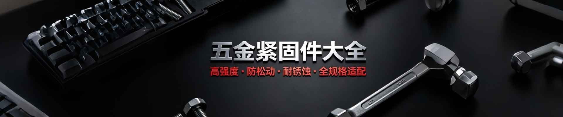 数控冲压模具 - 深圳塔德工业设备有限公司