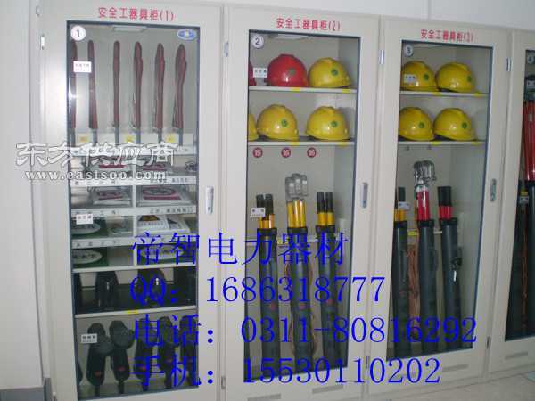 发电厂安全工具柜电工智能工具柜工具柜使用说明图片