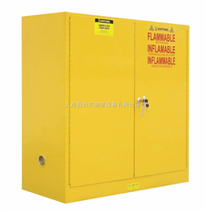 90加仑工业品防火柜 品牌 kebey 设备名称 90加仑工业品防火安全柜