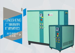 山东通盛制冷设备有限公司