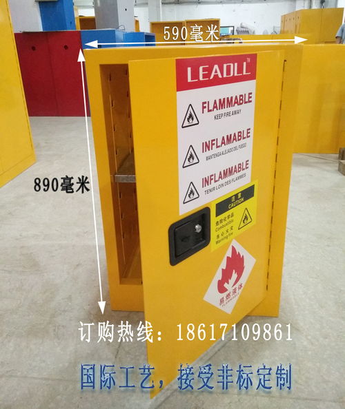 产品图113