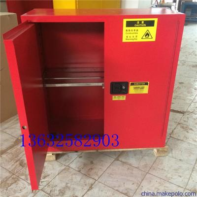 定制化学品安全柜 化学品防火柜 - 定制化学品安全柜 化学品防火柜厂家 - 定制化学品安全柜 化学品防火柜价格 - 深圳市利德尔工业设备 - 