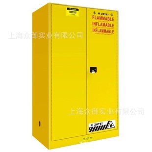 防火设备-厂家供应黄色工业安全柜/防爆柜/化学品柜 FM认证-防火设备尽在阿里巴.