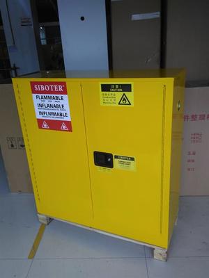 安全柜价格_易燃品安全柜、防火安全柜_深圳市斯博特工业设备