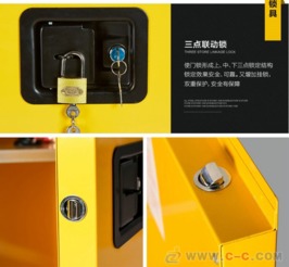 厂家供应易燃液体安全储存柜佰利工业柜bl fb012防爆柜