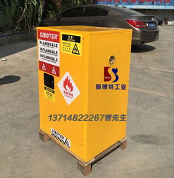 工业安全柜报价 厂家