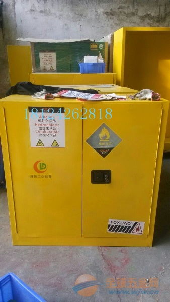 广州 4 12 30 45 60 90 加仑防火防爆柜厂家