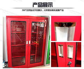 厂家直销工业专用应急消防箱 柜广东消防用品储存柜