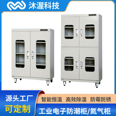 智能联网管理柜 电子物料杂物工具存储柜 工业车间物料储存柜