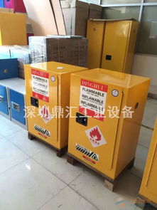 消防安检的柜子 防火防爆柜安全 化学用品防爆柜