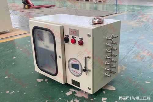 防尘防爆正压柜 工业安全的坚实屏障