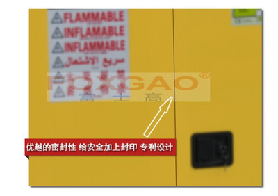 供应深圳唯一生产防火柜厂家_交通运输_世界工厂网