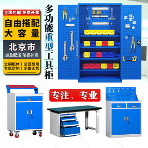 超市用储物箱