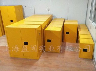 安全 防护企业商情