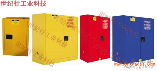 危化品保险柜与工业安全柜 保障企业安全生产的重要防线